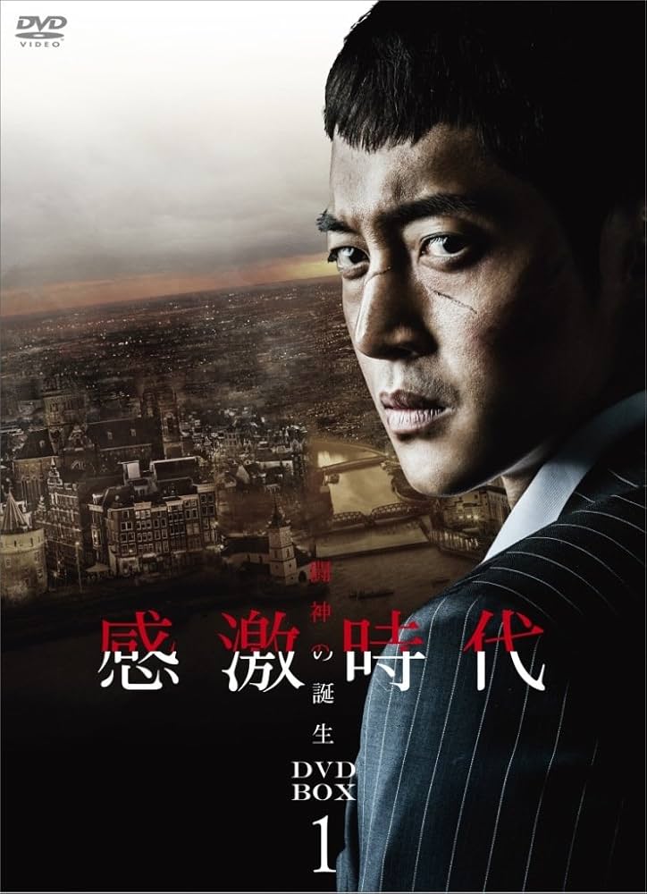 キム・ヒョンジュン 1st Impact(仮) (初回豪華限定盤 DVD) Amazon.co.jp: 1st Impact（初回豪華限定盤Blu-ray） : キム
